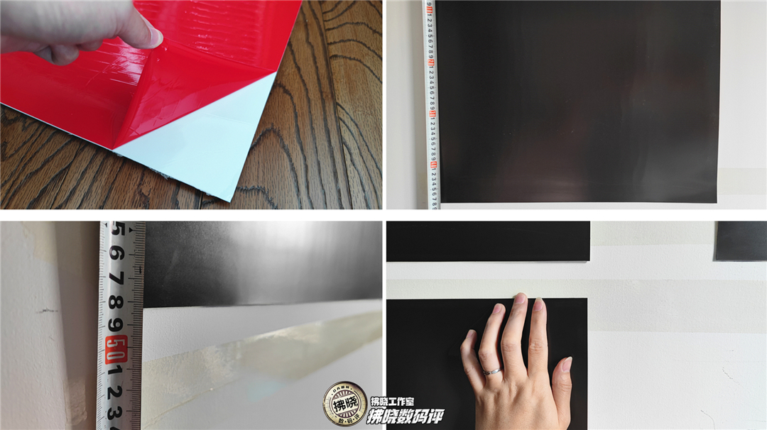 坚果S1Ultra菲涅尔屏增益幕布评测：磁吸安装+2.6倍亮度提升