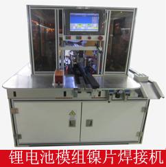 广东家用锂电池供应链,供应链设备