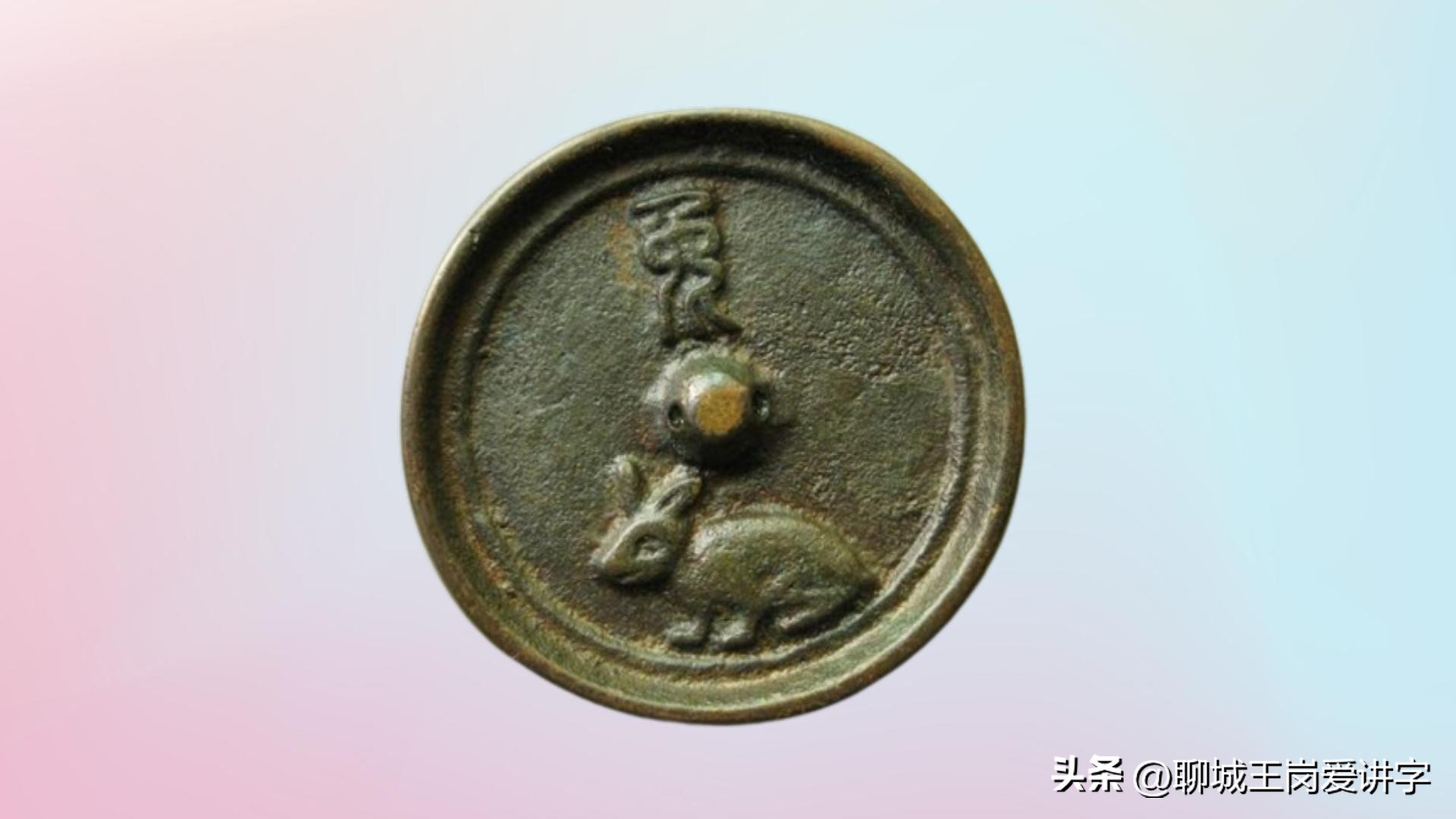 兔年简短对话,兔年互动语言