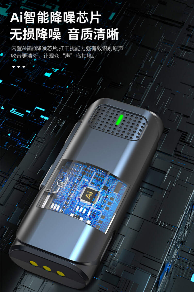 威麦vimai无线领夹麦克风连接电脑,VIMAI无线麦克风