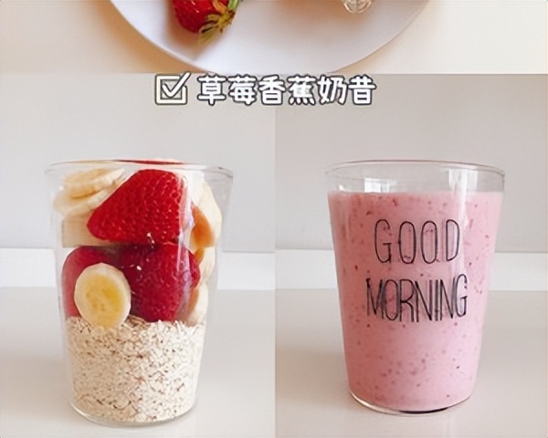 自制低脂奶昔教程,减脂期自制奶昔食谱