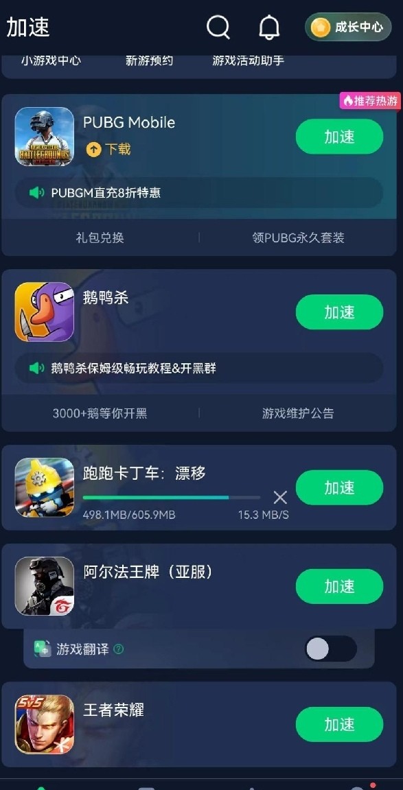 跑跑卡丁车漂移掉线,跑跑卡丁车持续漂移怎么操作
