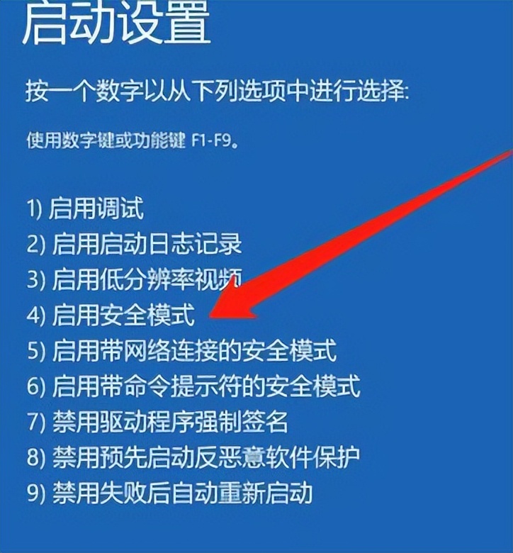 什么情况下可以进入电脑安全模式,电脑安全模式和网络安全模式区别