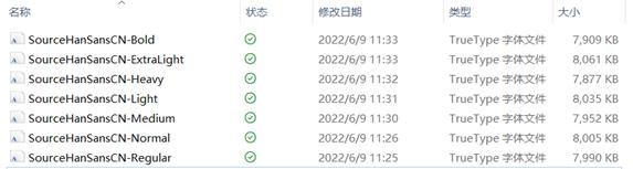 使用字体涉及侵权吗,如何防止字体使用侵权