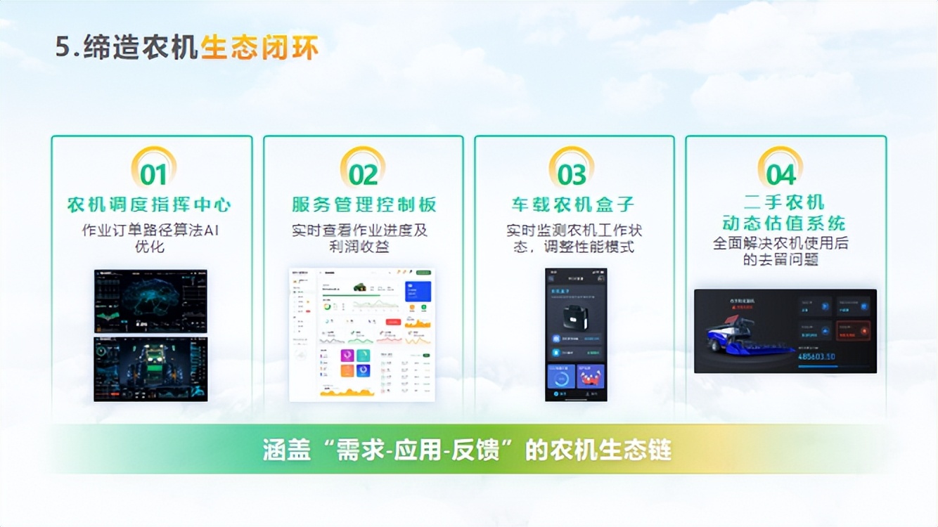 喜报获得金奖,喜报省特等奖