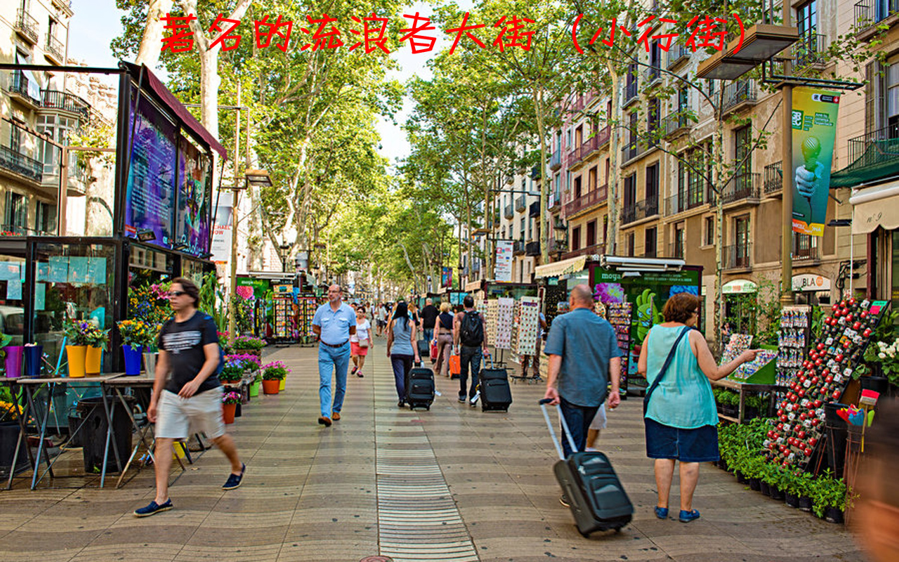 巴塞罗那美食地点推荐,巴塞罗那美食与美景