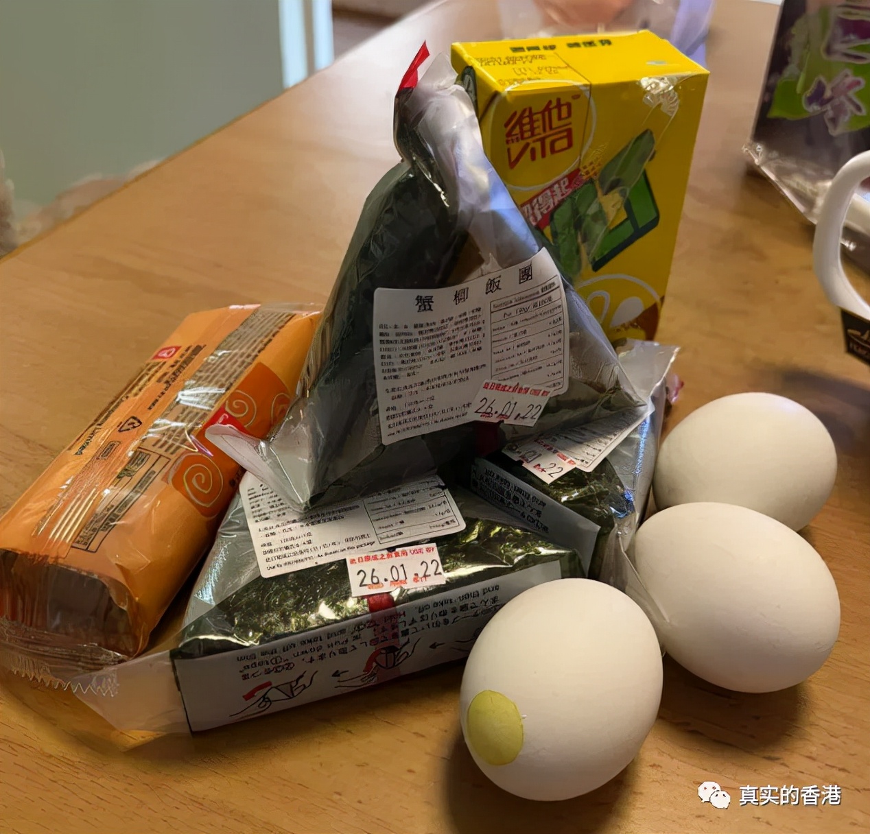 香港围封，免费三餐！还有礼品！还有钱拿！我也想被围封