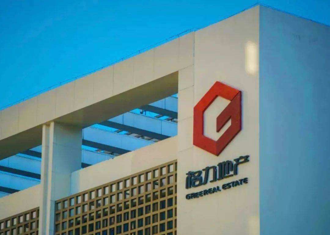 格力地产涨5.14%,格力地产免税前景