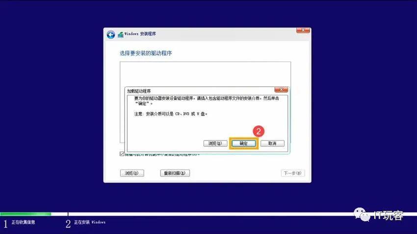 如何解决电脑安装Windows11/10系统时找不到磁盘驱动器问题！