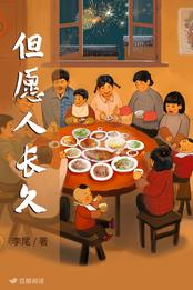 豆瓣读书古言小说排行,豆瓣阅读2020言情小说年度榜单