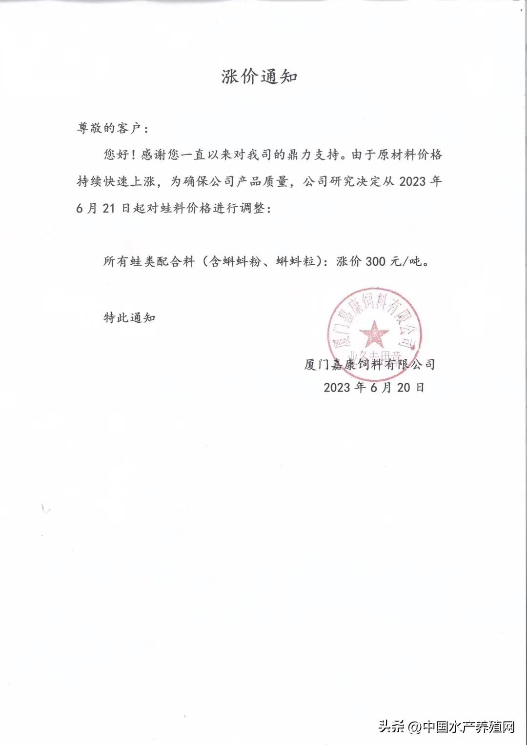 鱼粉饲料为什么暴涨,2024年的饲料鱼粉会涨价吗