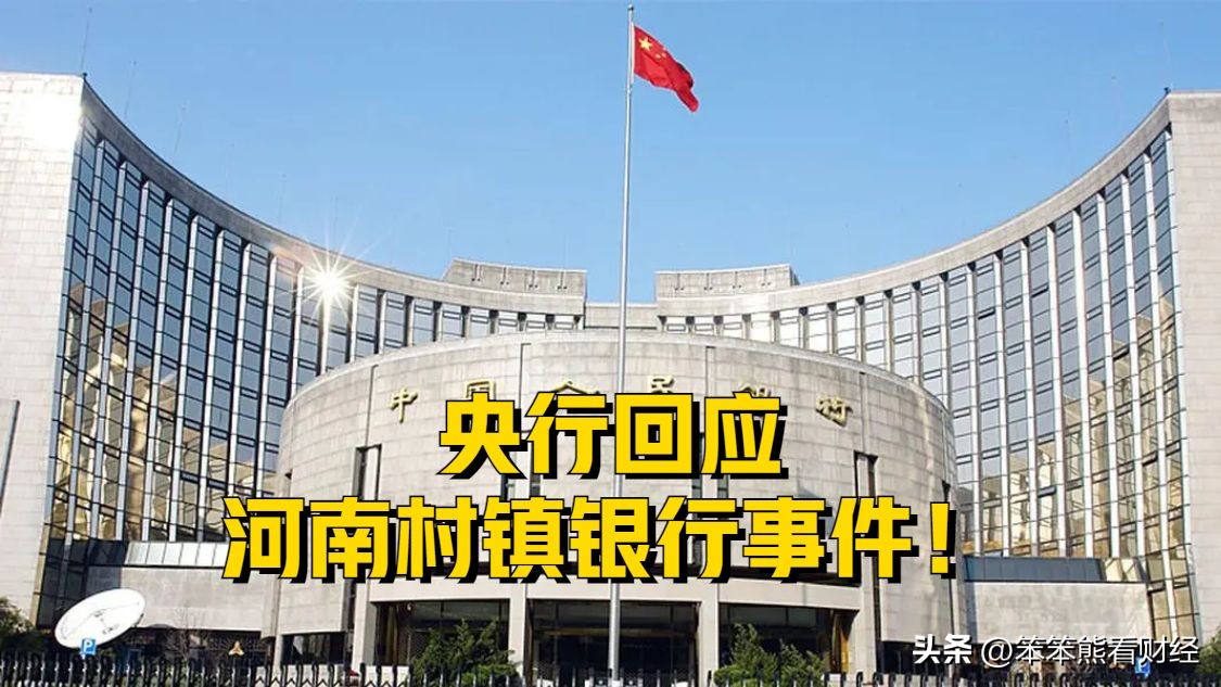 银行存款有必要留心吗,银行存款需警惕的坑