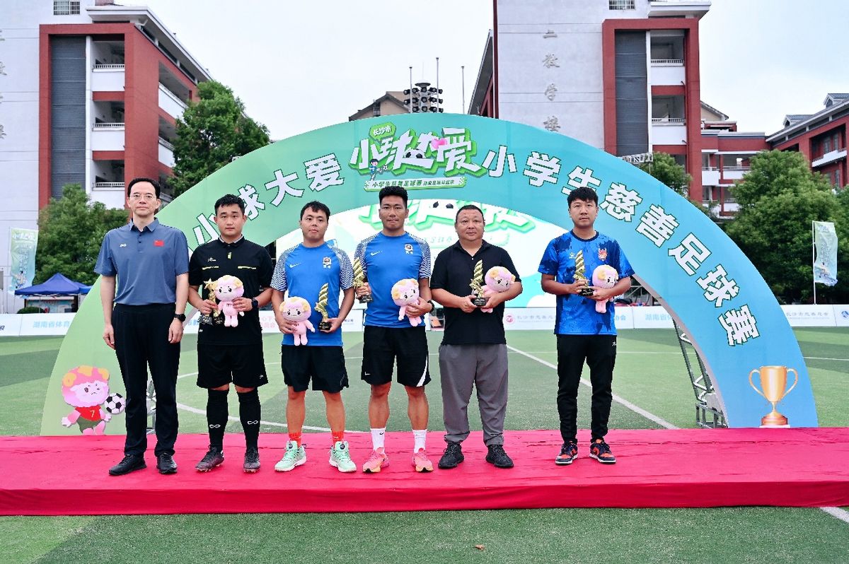 慈善公益足球赛,小球大爱公益足球赛