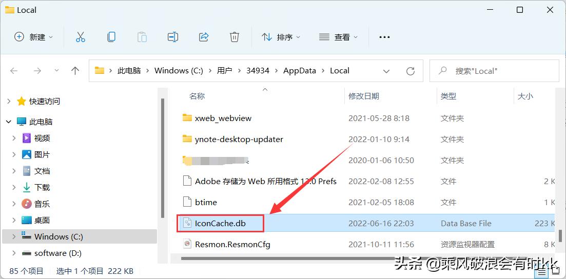 电脑桌面快捷方式总是不显示图片,电脑桌面部分快捷方式图标变空白