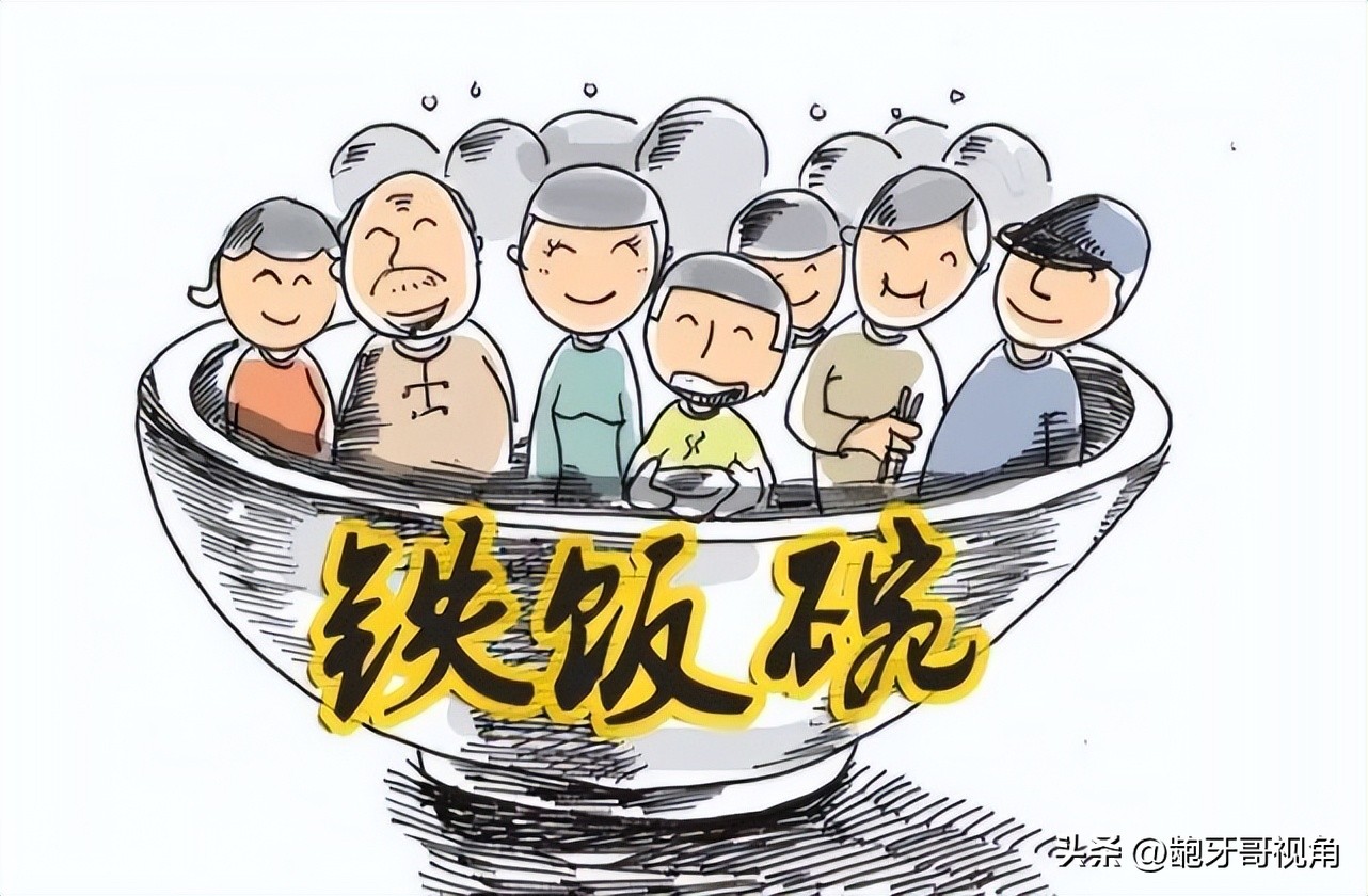 公务员十大铁饭碗排名,公务员十大铁饭碗排行榜