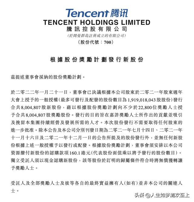 今日新闻热点大事件50字,每日热点新闻大事件正能量