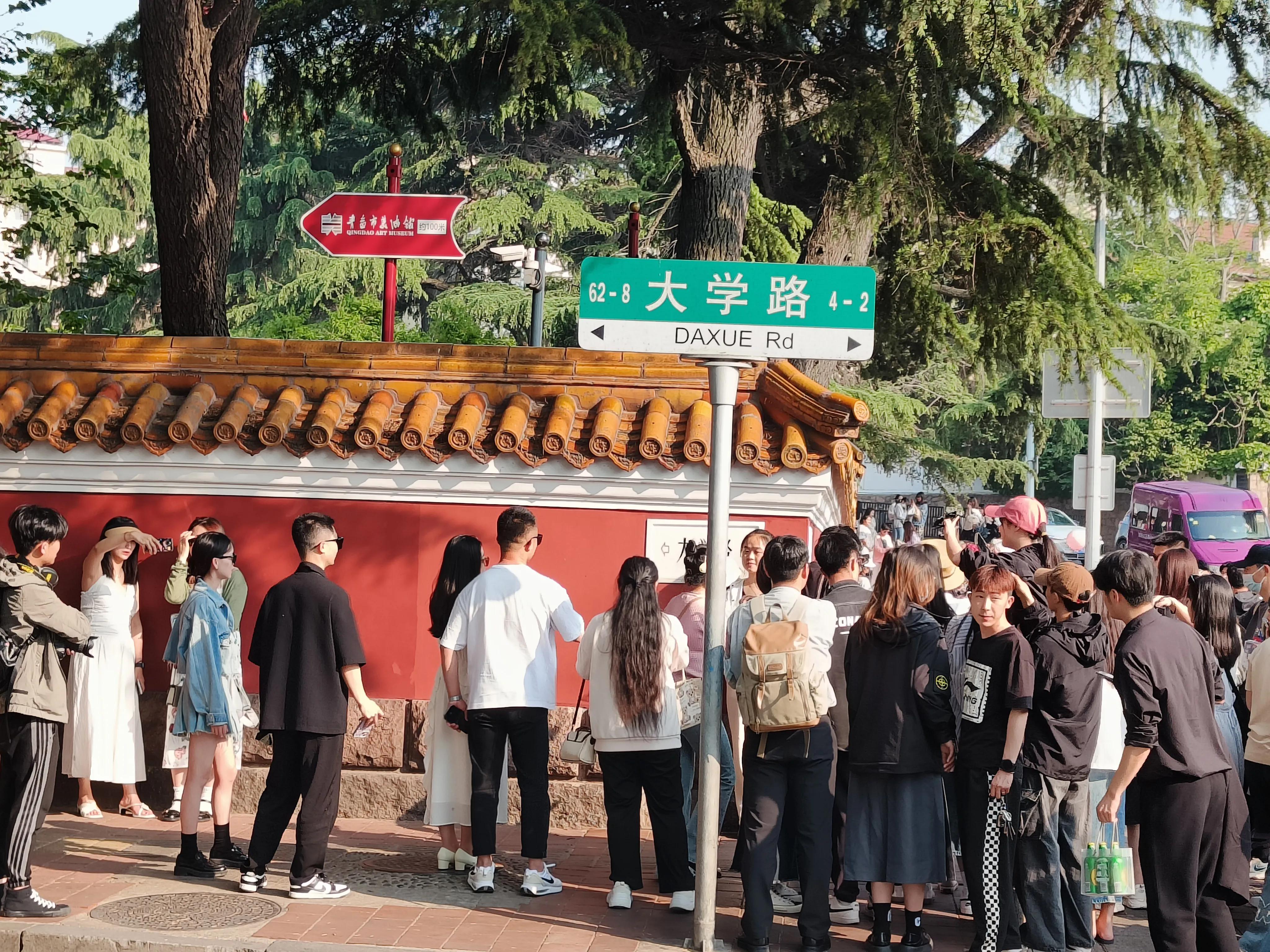 【快乐生活指南】NBA线下观赛青岛半日游信号山公园+大学路+栈桥