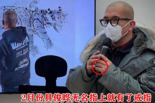 大s晒纹身高调示爱具俊晔,具俊晔与大s婚后首露面