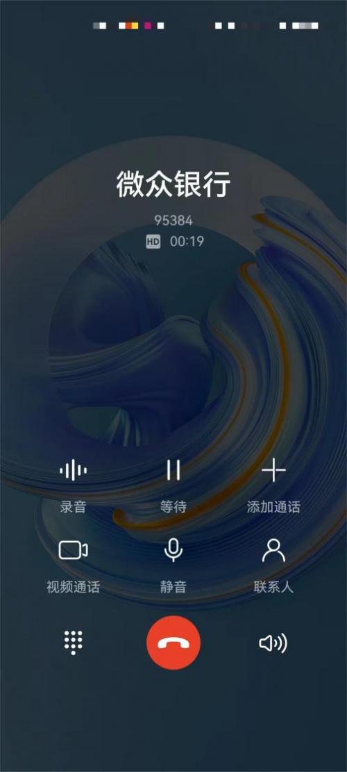 微粒贷还款客服人工电话,微粒贷微众银行人工客服电话