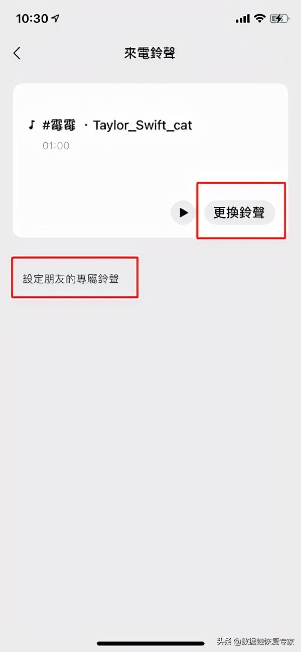 微信怎么换微信铃声,微信怎么设置对方微信铃声