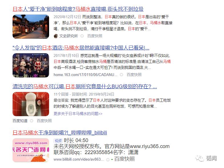 丁香园舔日太猛了，还要“舔两口”