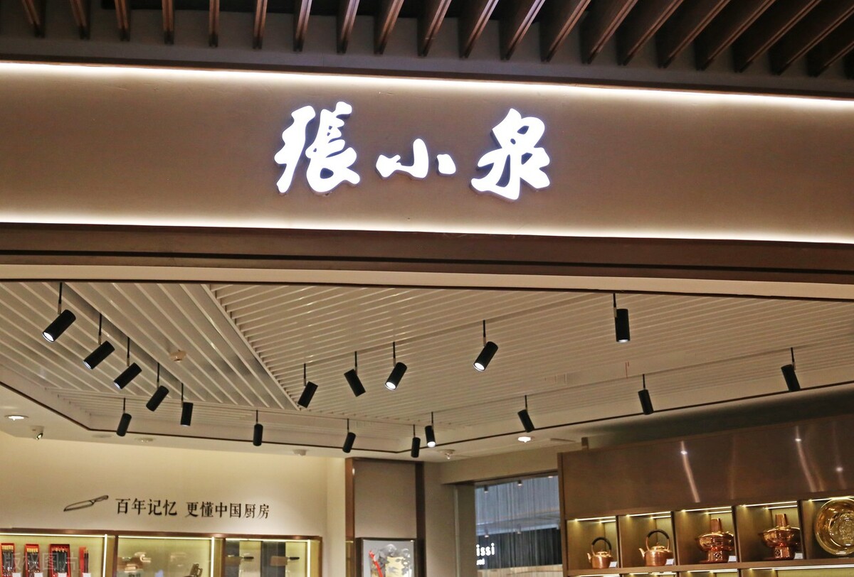 张小泉菜刀吐槽,张小泉菜刀发展史