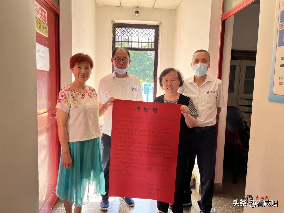 咸阳彩虹物业消息,咸阳彩虹物业遭业主质疑