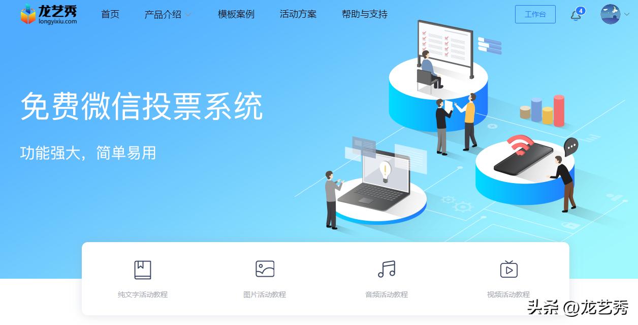 五一劳动节活动策划方案大学线上,关于五一劳动节策划案的活动目的