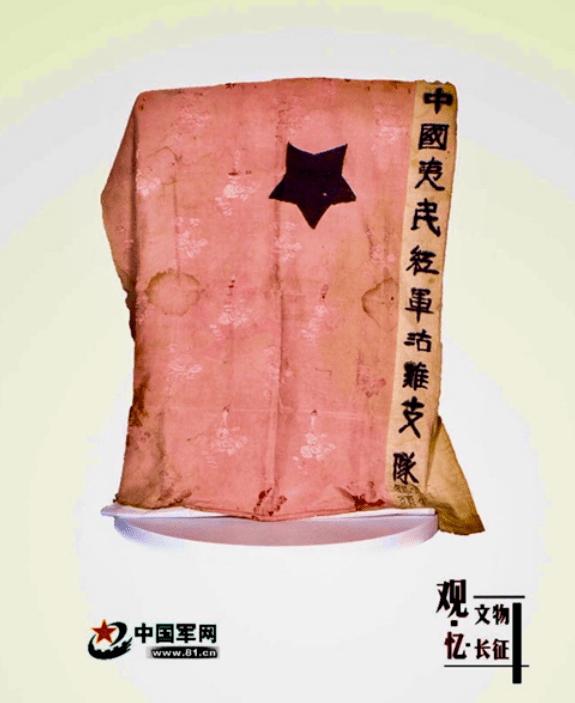 红色记忆故事模板,红色记忆地名故事