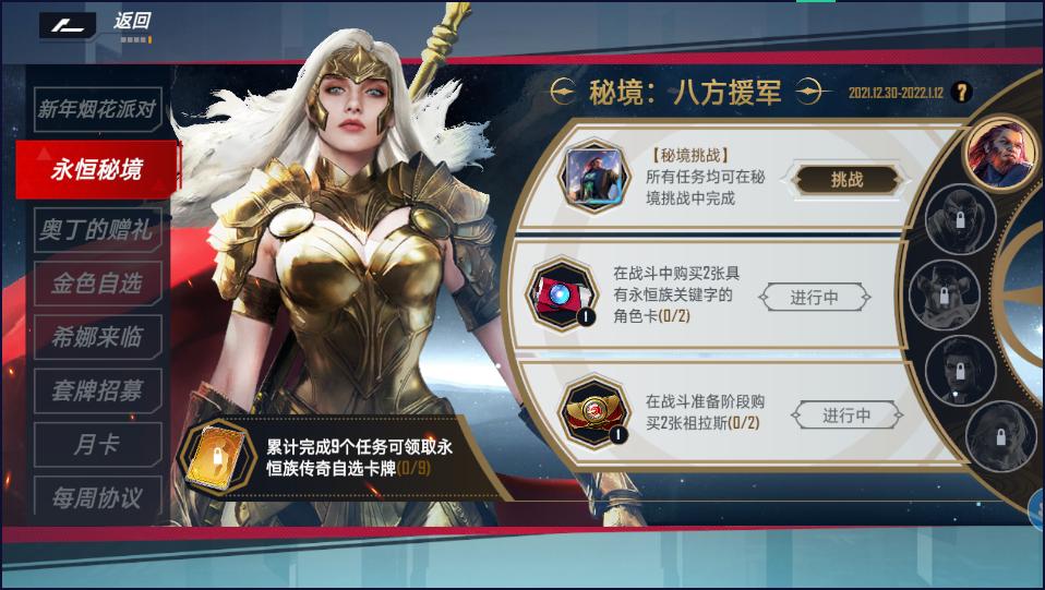 比平时高5倍？网易游戏跨年集火送福利，价值过百的仅仅是最低