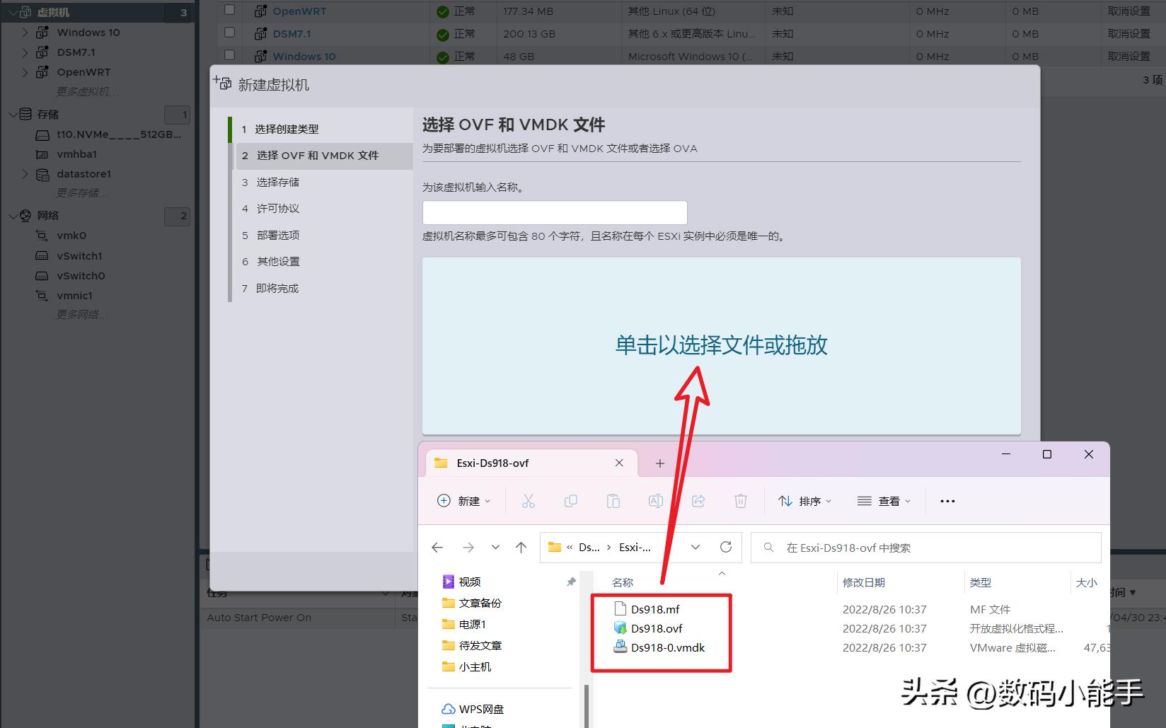 vmwareesxi和黑群晖哪个好用,esxi6.5安装黑群晖教程