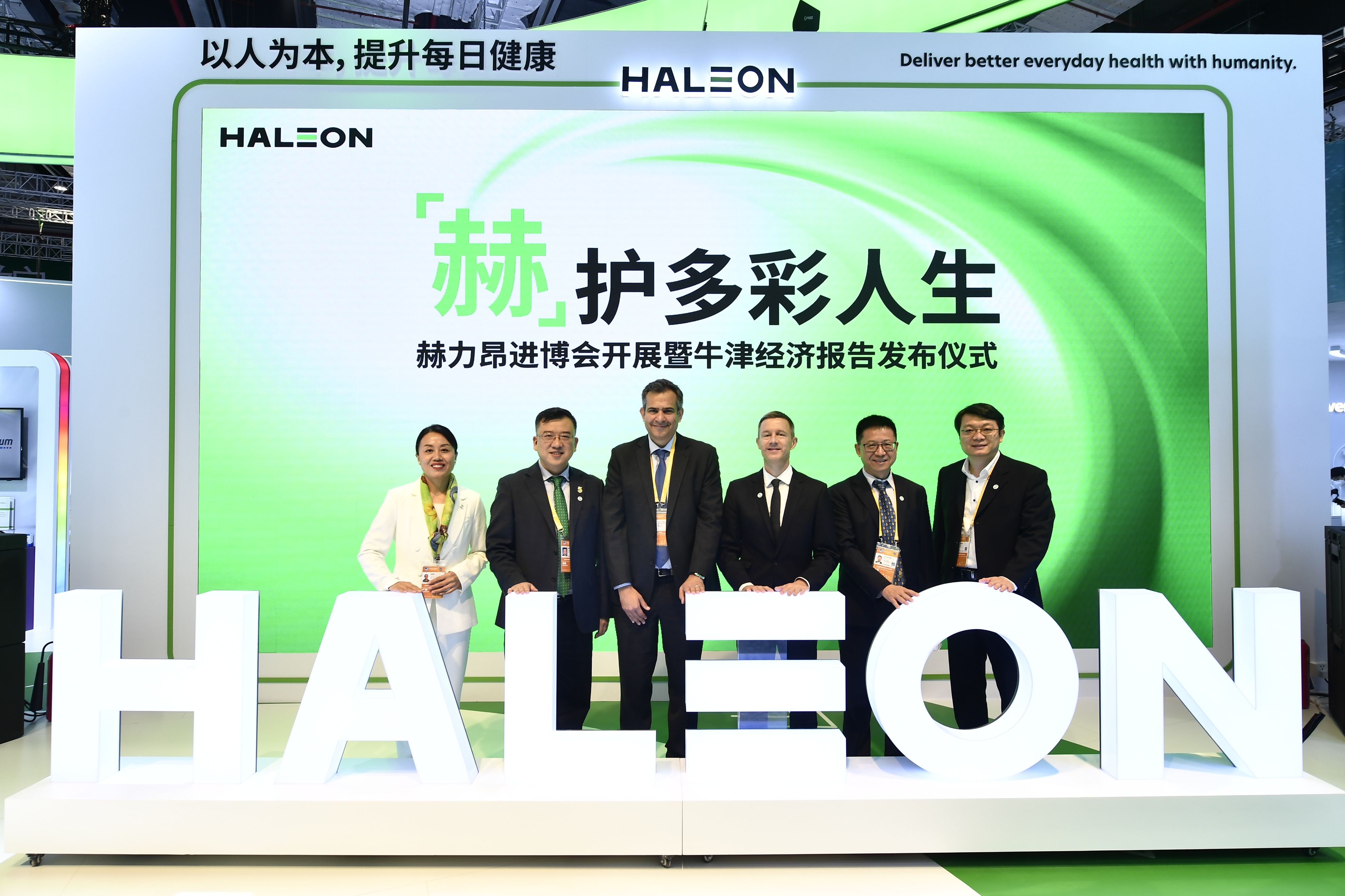 赫力昂制药有限公司亚太区总裁,赫力昂公司好进吗