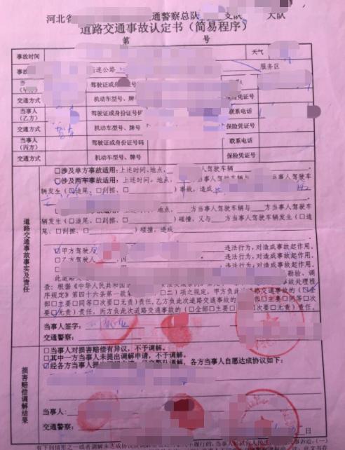 2022热议话题：交通事故遭遇赔偿难，如何通过法律手段追回赔偿金