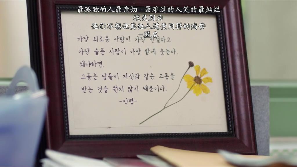 韩国素媛强奸罪法庭宣判现场,韩国强奸素媛案件