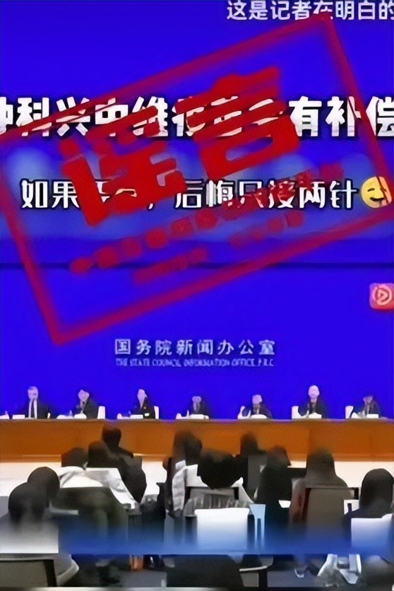 打过科兴疫苗的可以获赔吗,疫苗打过科兴会发生什么情况