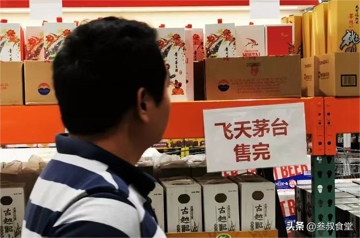 53度飞天茅台山姆怎么买,山姆卖飞天茅台真的便宜吗