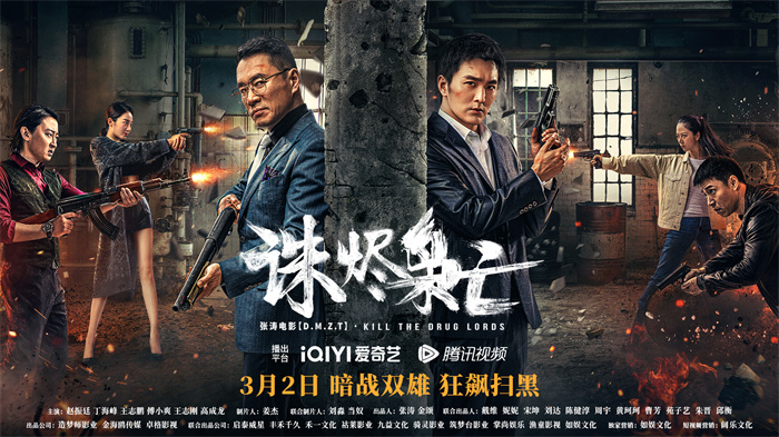 “电影版狂飙”《诛烬枭亡》定档3月2日,黑恶势力只手遮天,*底卧**暗战生死博弈