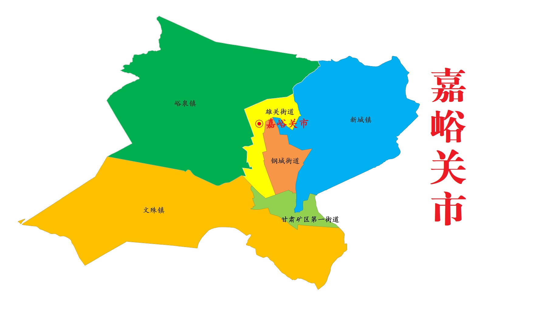 甘肃省各地市简介,甘肃省各地级市区县大全