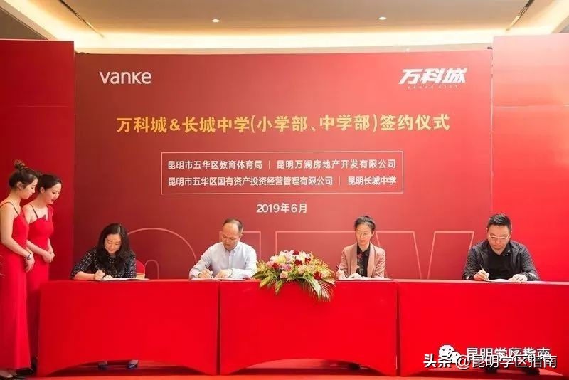 长城中学转公办,昆明长城中学与昆八中的区别