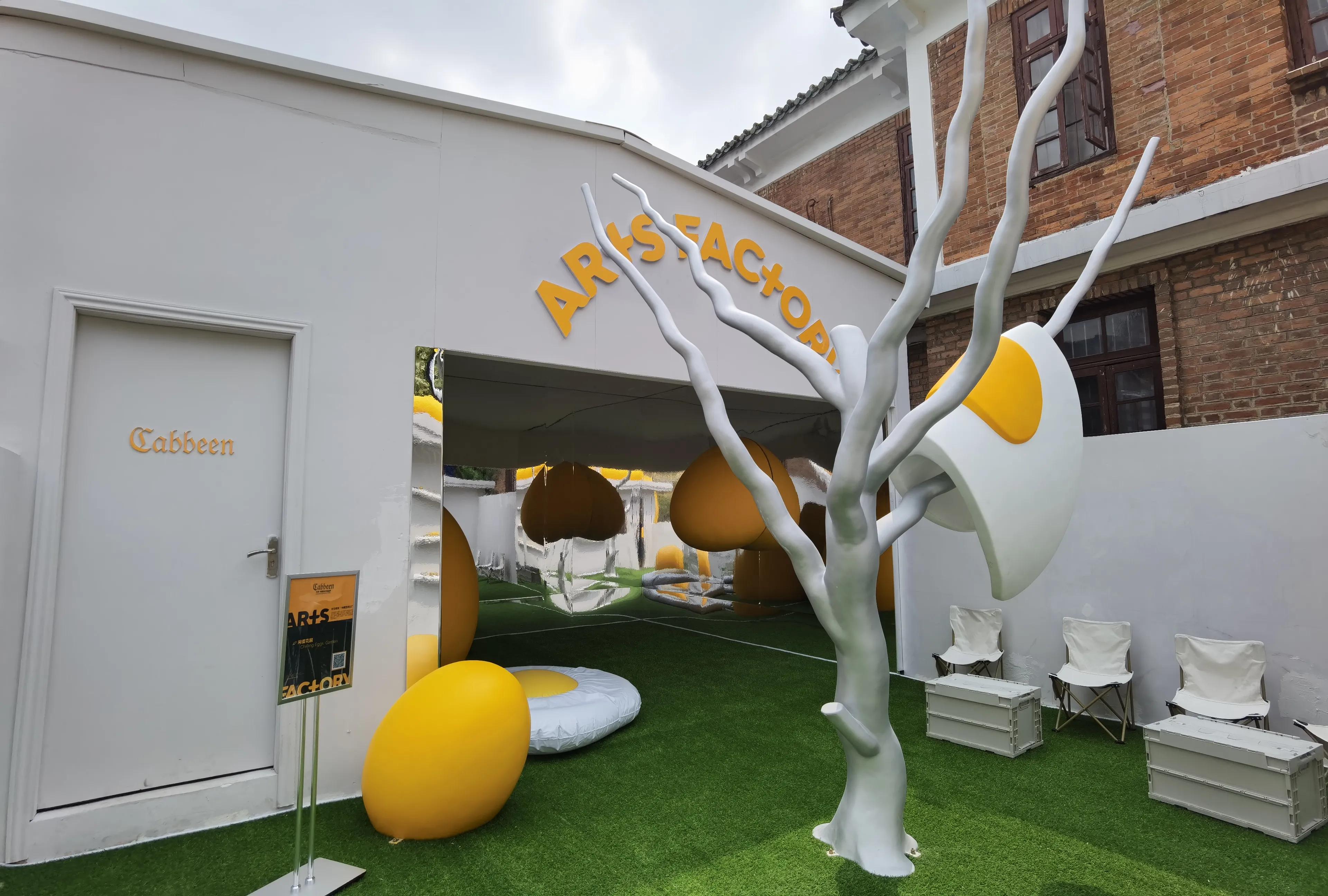 东山口当代艺术馆,东山口展览