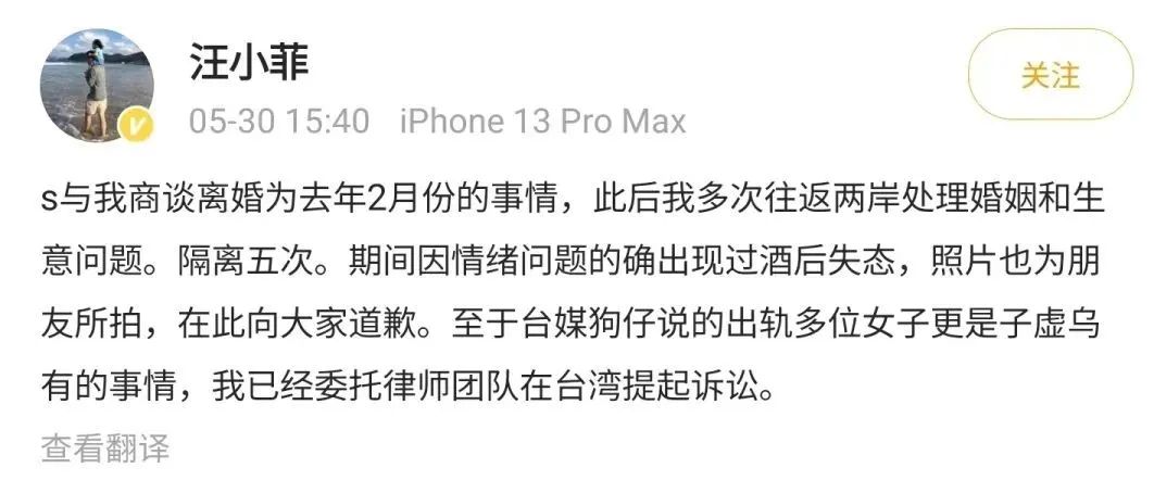 向往的生活微博长文,向往的生活一条微博惹怒观众
