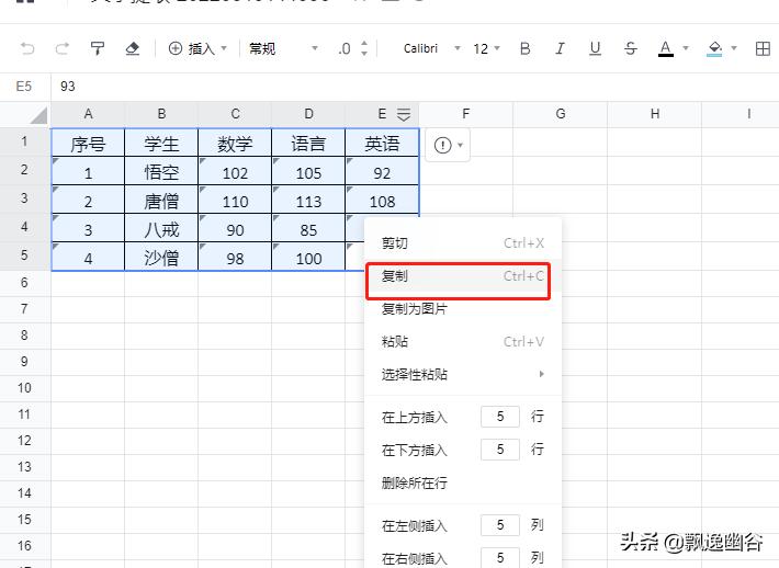 图片如何转换成excel文档,图片提取文字转换成excel