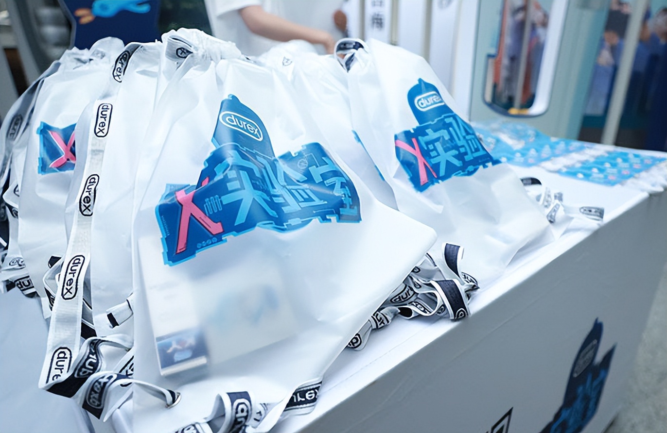 杜蕾斯的营销为什么那么牛逼 (杜蕾斯近期营销活动)