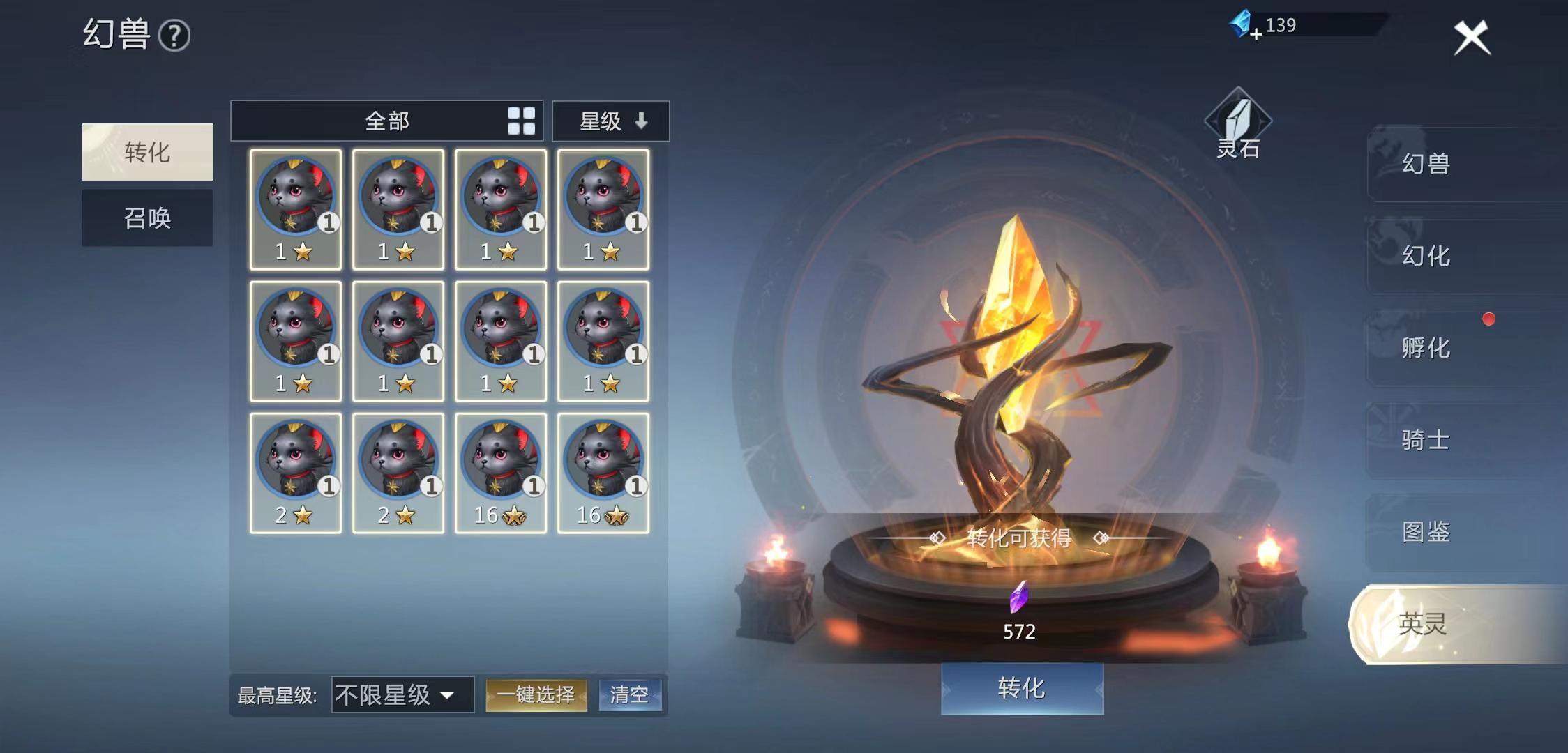 魔域手游2全新觉醒幻兽怎么获得,魔域手游2玩法再升级即将上线