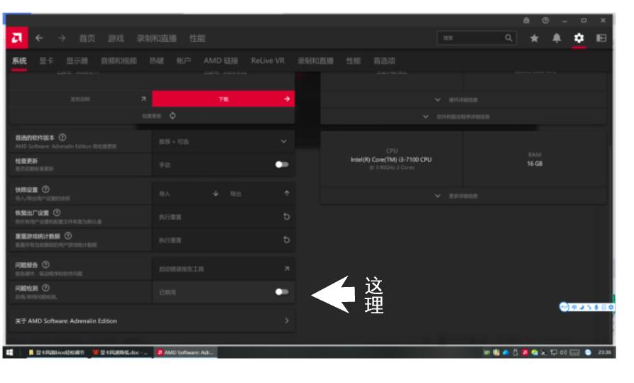amd显卡怎么调高风扇转速,amd显卡风扇转速怎么调最快