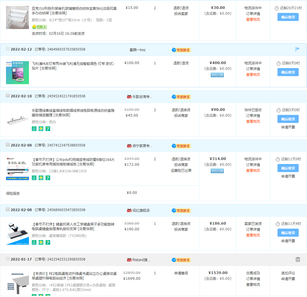 如何让桌面改的特别好看,如何让自己的桌面变漂亮