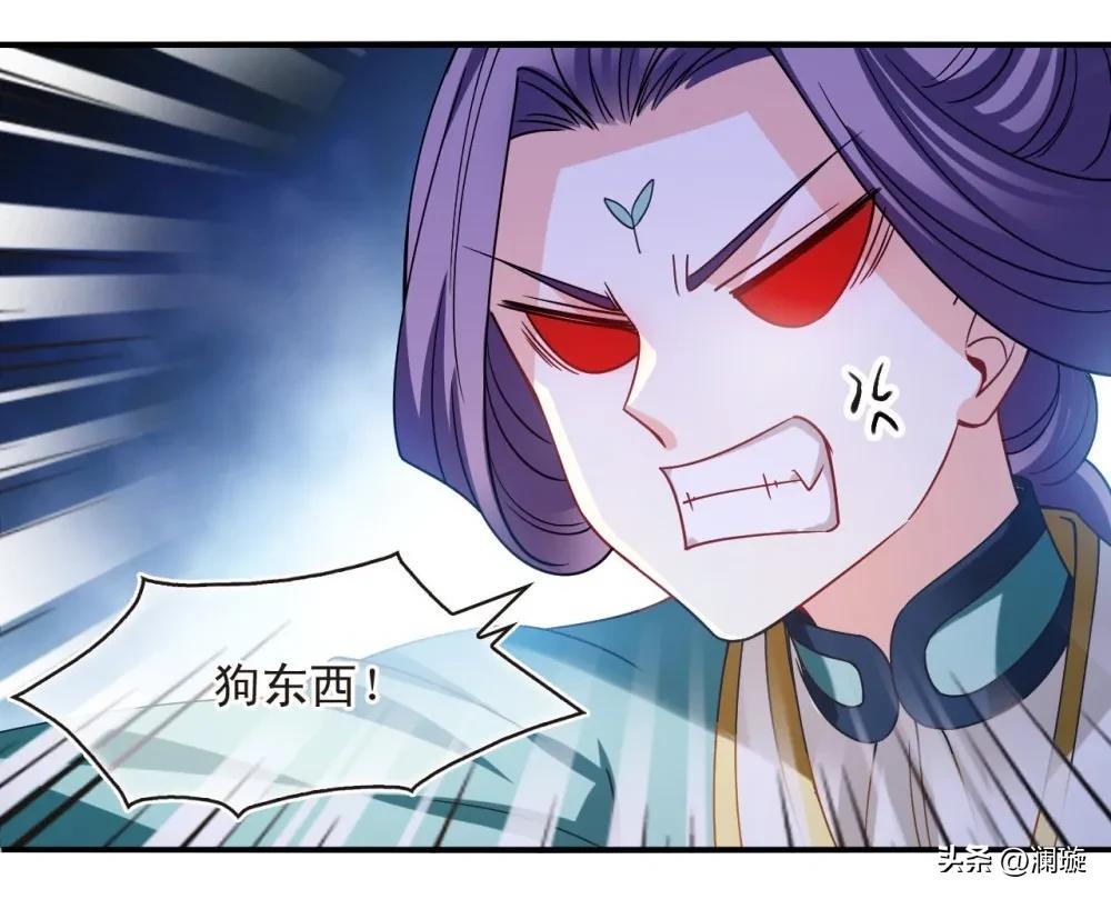 风起苍岚漫画第二季150话,风起苍岚漫画第二季171话