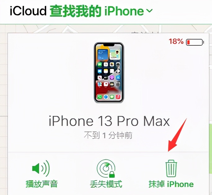 ios15.0.2密码忘记了怎么办,ios15忘记锁屏使用密码
