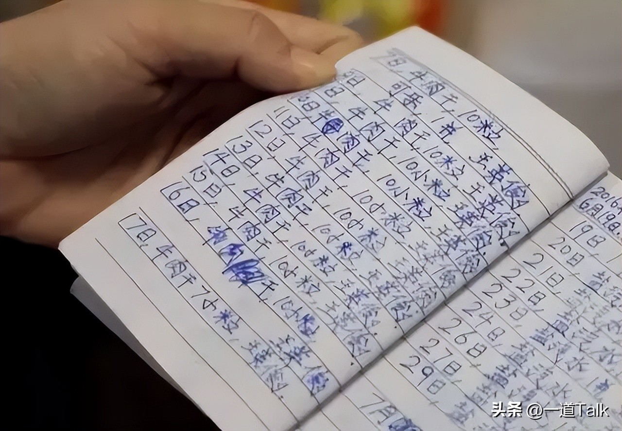 走进精神病人的真实世界,走近精神病的真实世界