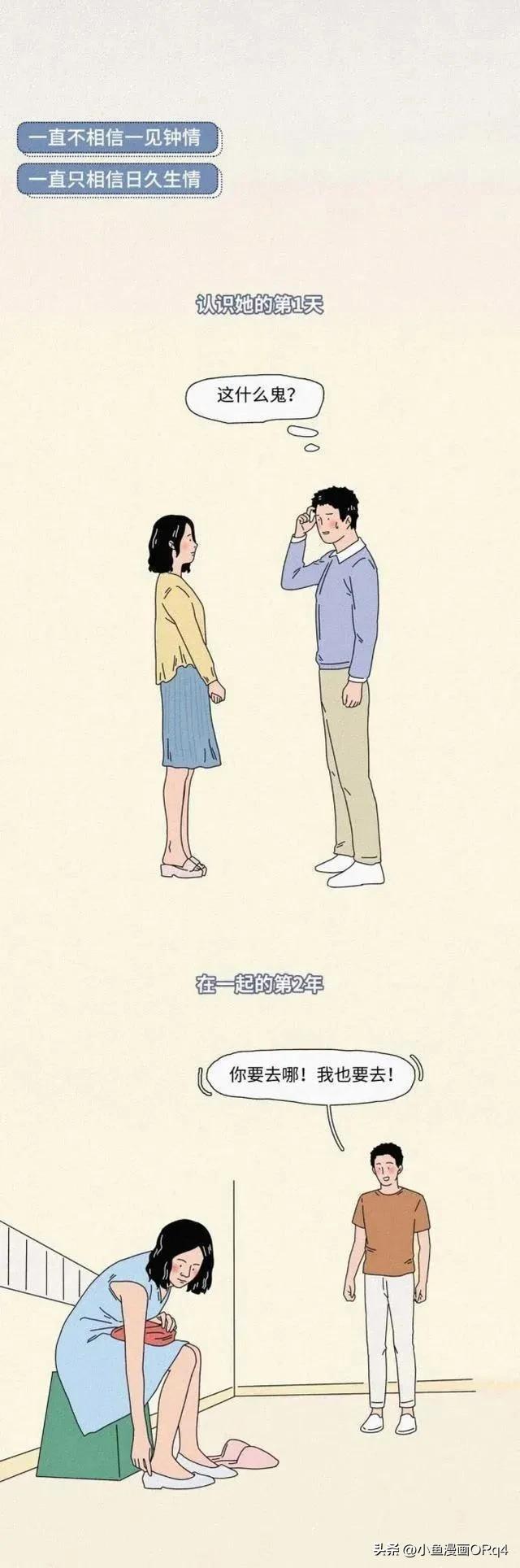 女朋友丑是一种怎样的体验,有个长得丑的女朋友是什么体验